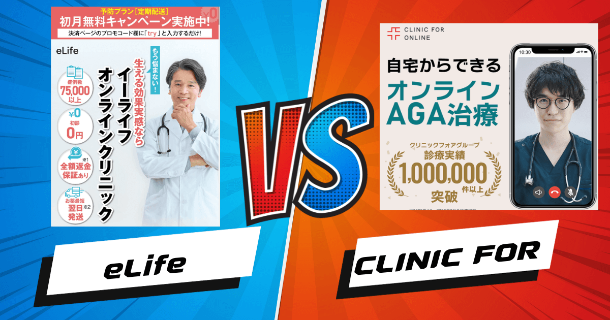 eLife-vs-clinicfor