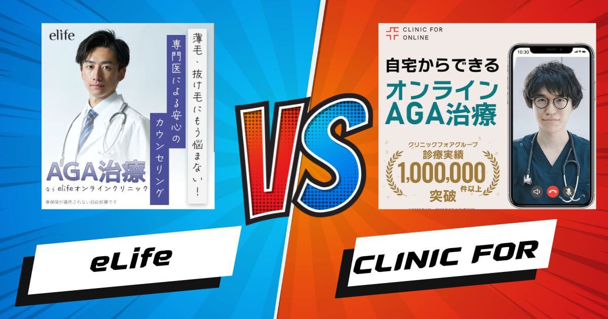 eLife-vs-clinicfor