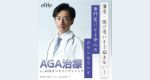 elife-online-clinic