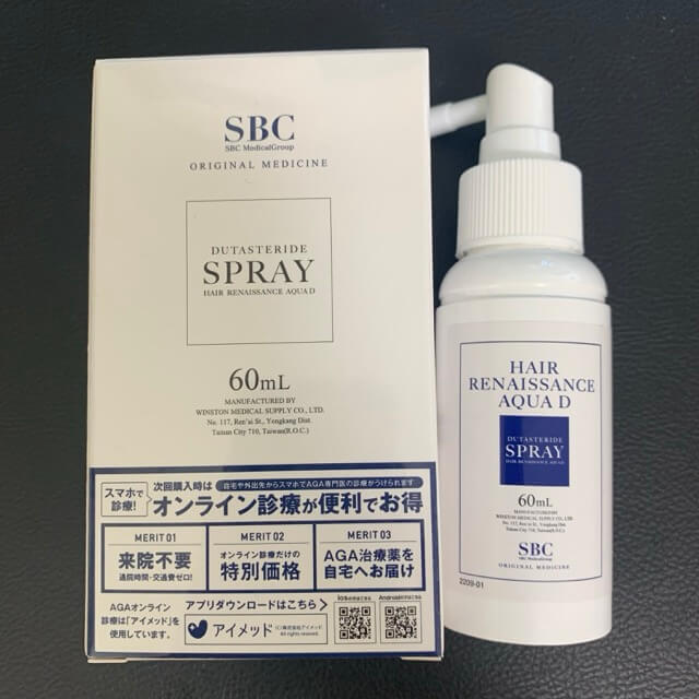 HR-aqua-spray