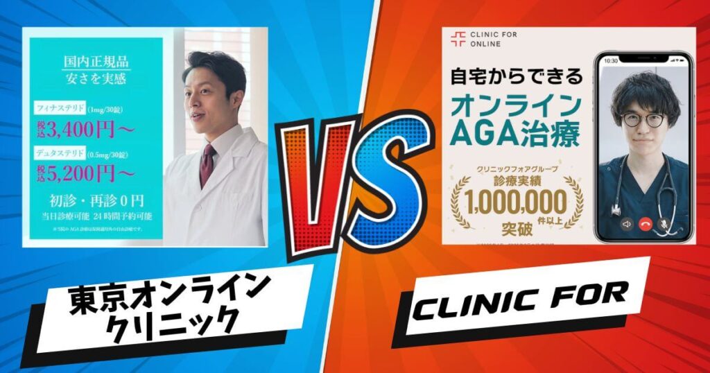 tokyoonline-vs-clinicfor
